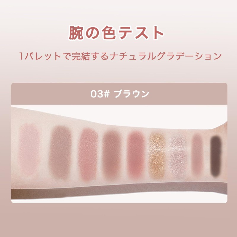 EXWICH Eyeshadow Palette, Brown, Matte Eye Shadow, No Glitter, For