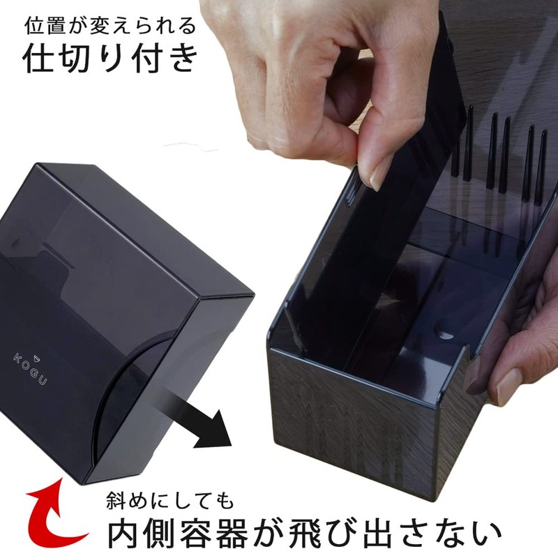 KOGU Shimomura Co., Ltd. Coffee Filter Case, Black, Made in