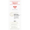A'PIEU Madecassoside Cica Gel 50ml Wrinkle Improve Brightening