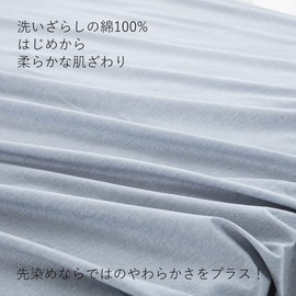 Fitted Sheet Semi Double Bed Sheet, Organic Cotton, 100% Washed Cotton, 11.8 inches (30 cm), Box Sheet, Dust Mite Resistant, Light Blue