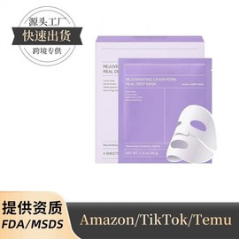 [Overseas] Overnight Mask Cross Border Real Deep Mask Overnight Hydrogel Mask Skin Texture Enhancement and Free Size/Hydrogel Mask 5ea