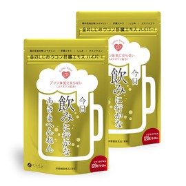 ファイン 金のしじみウコン 肝臓エキス ハイパー！ 120粒 × 2個セット