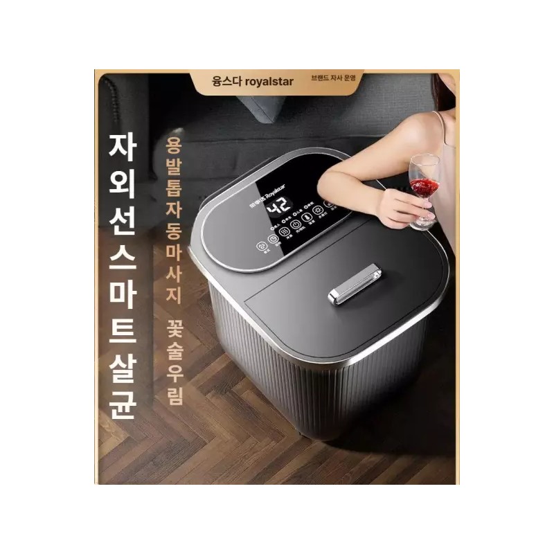 Sangse Page Chamjo 발안마 족욕기 마사지기 종아리 가정용 자동 온도조절