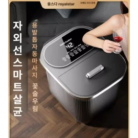 Sangse Page Chamjo 발안마 족욕기 마사지기 종아리 가정용 자동 온도조절 족욕통 무릎 [B. 기본형+리모컨] Foot Massage and Soaking Machine with Automatic Temperature Control for Home Use [B. Basic Type + Remote Control]