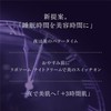 COSMEDECORTE Liposome Advanced Repair Cream 50ml