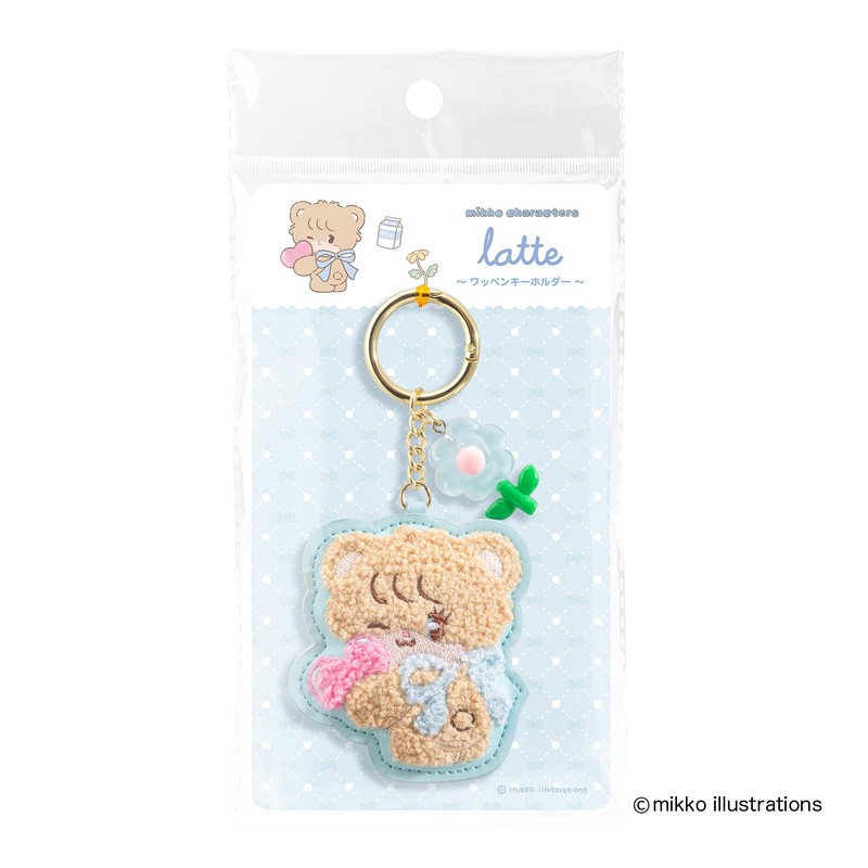 Maruka 175470 Mikko Patch Key Chain Latte