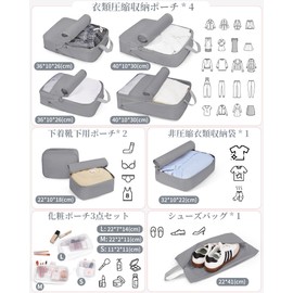 Compression Travel Pouch, Set of 11, Travel Compression Bag (2024 Newest Model), Save 50% Space, Suitcase, Clothing Sorting Storage, Lightweight, Durable Zipper Compression, Packing Pouch, Travel