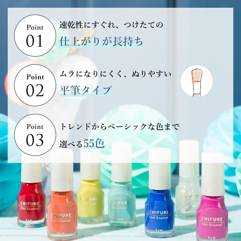 Chifure Nail Enamel, 772 Brown