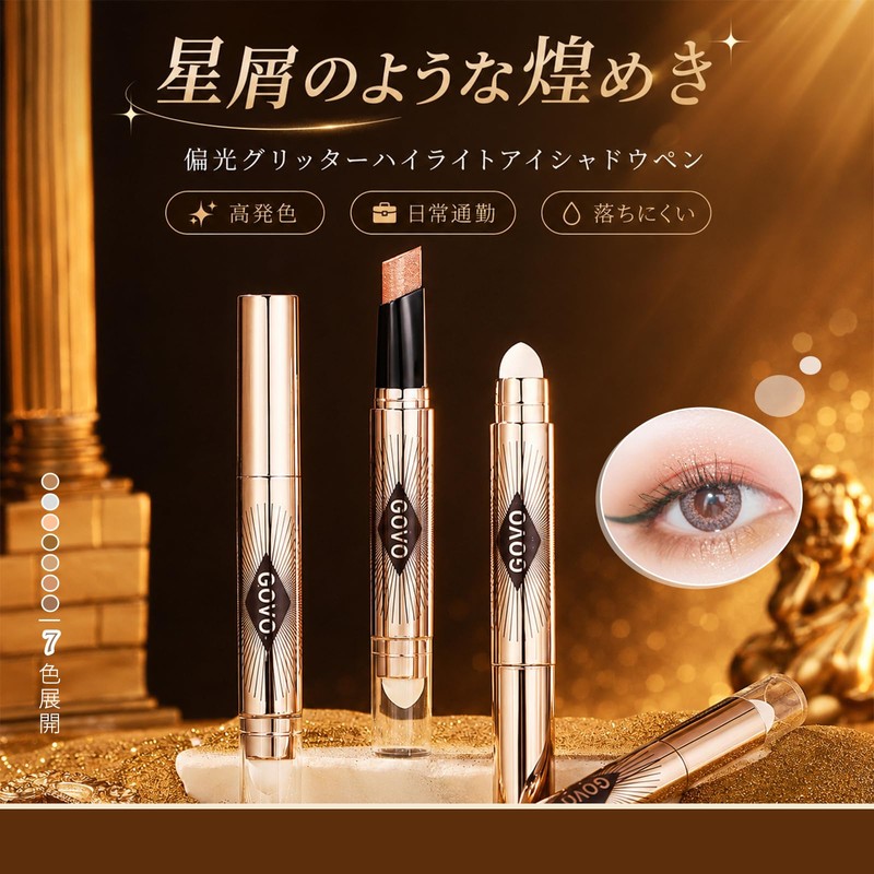 Lynlyulinger アイシャドウペンシル クレヨンアイシャドウ マット 高発色 密着 ウォータープルーフ 落ちにくい スポンジヘッド付き 涙袋メイク