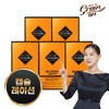 Grain On Gold Faro Enzyme Capsulation 5 boxes / 그레인온