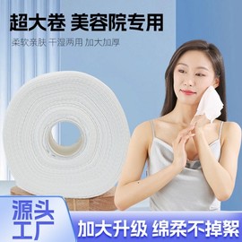 Recommended Disposable Facial Cotton Towel - Skin-Friendly Thickened Salon Face Towel, 240g Roll Excluded)/White 10ea