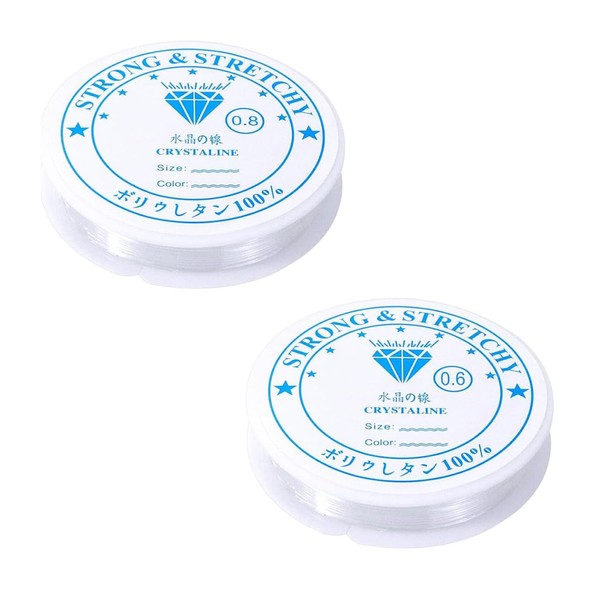 iCovalescent 2 rolls of elastic jewellery thread, elastic band for