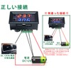 DC 12V LED Thermostat Digital Temperature Controller, DiyStudio W1209-WK Mini
