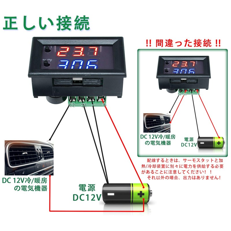 DC 12V LED Thermostat Digital Temperature Controller, DiyStudio W1209-WK Mini
