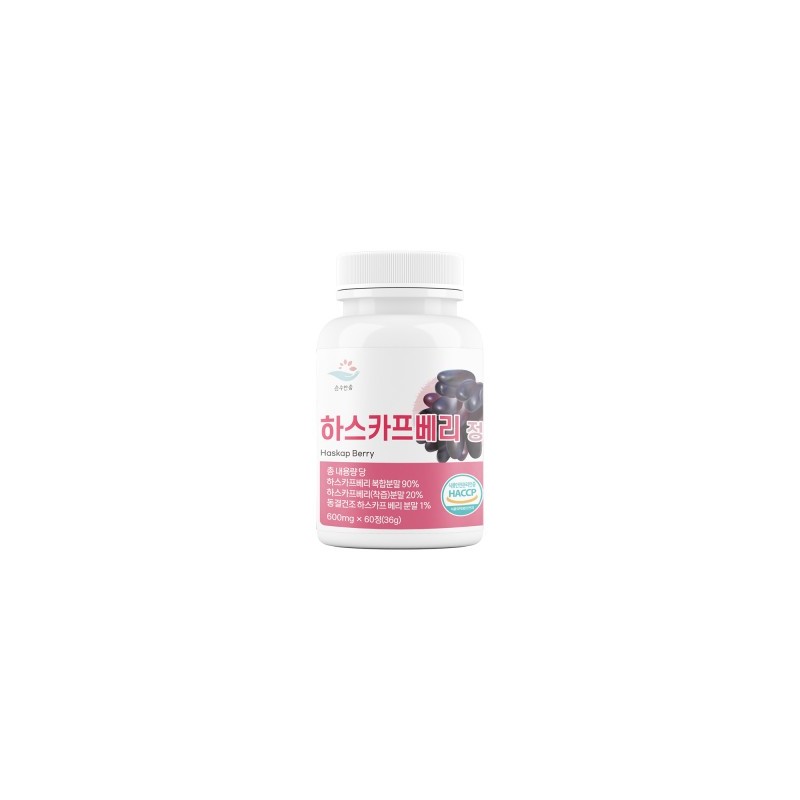 PureZoom Haskap Berry Tablets 600mg x 60 tablets / 순수한줌