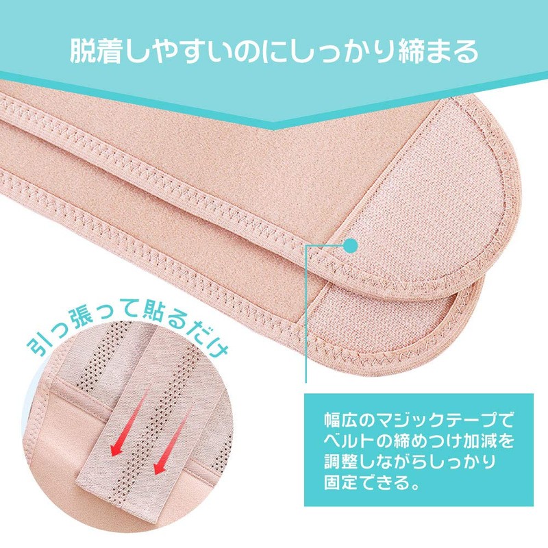 Renervate Pregnancy Belt, Abdominal Belt, Popular, Maternity Belt, Pelvic Belt,