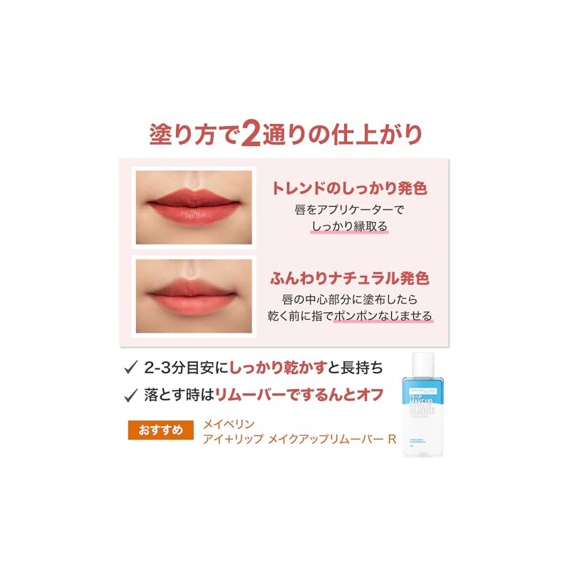 Maybelline SP Stay Matte Ink Lip Lipstick 335 Ruby Leaf