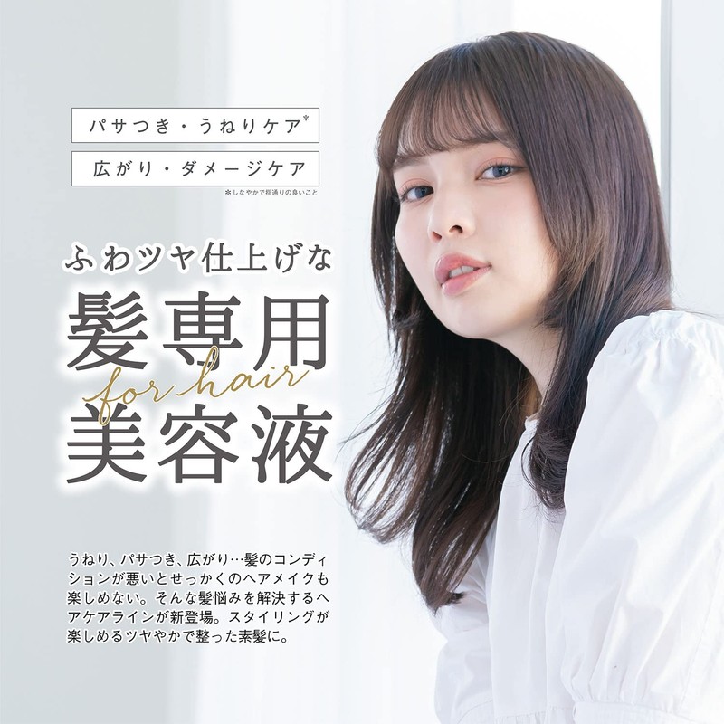 airy & easy glossy repair mist