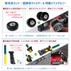 Suitcase Caster Replacement Kit, 1.8 x 0.7 inches (45 x