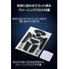 Elecom V Custom GWVG600RVUBK Mouse Grip Tape, Gaming Mouse, Anti-Slip,