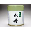 Uji Marukyu-koyamaen Matcha from Uji Marukyu-koyamaen Matcha Eiju, 1.4 oz