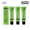 (1+1+1) 10,000 panthenol skin barrier cream for freckles and blemishes / (1+1+1) 기미잡티 1만 판테놀 피부장벽크림