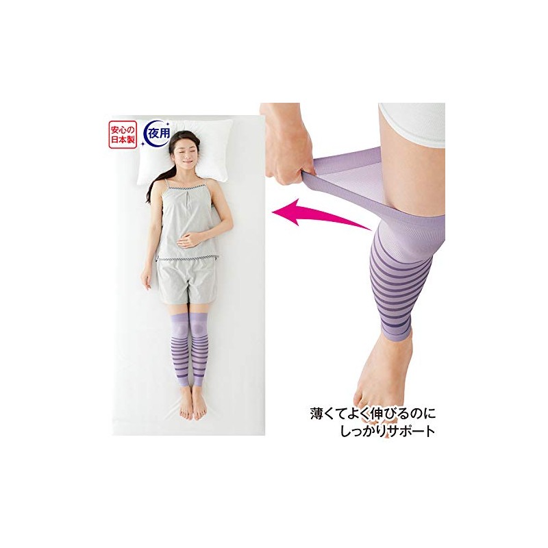 MEIDAI Foot Support for Night, M - L, Calf Support,