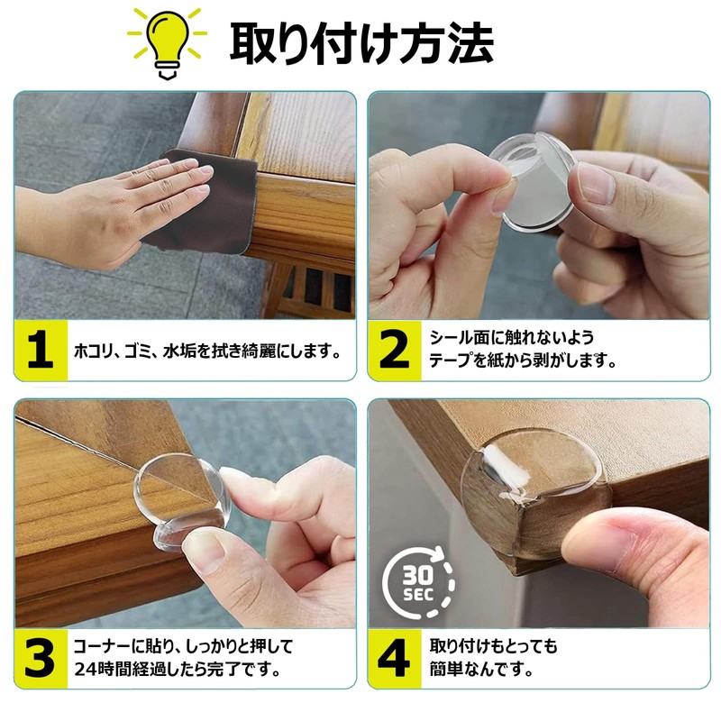 Mesanda Corner Cushion, Corner Guard, 12 Pieces, Transparent Corner Guard,