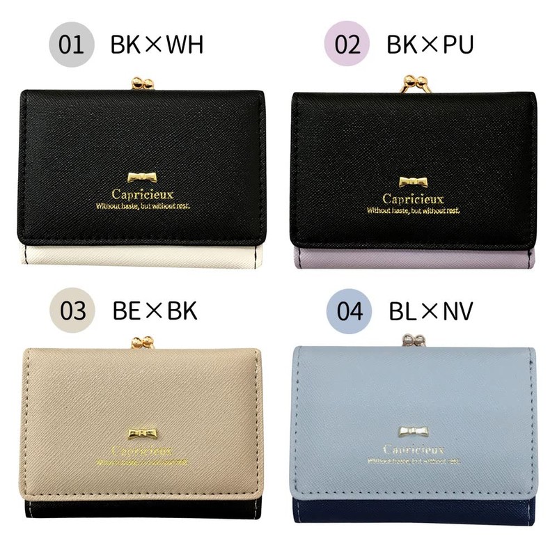 Aldi Women's Trifold Wallet, Black & Purple