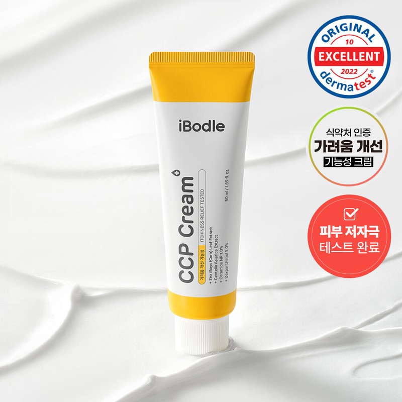 Ibodle CCP Cream 50ml Double set - Ibodle CCP Cream