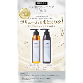 FRNO Shampoo, Treatment Set, 10.1 fl oz (300 ml) / 10.6 oz (295 g), Aging Care, Soft Hair, Thin Hair, Comes With Plasa, Beauty Salon Exclusive Item