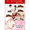 Weaning Teething Small Sea Bream Decoration Weaning Set 100 Day