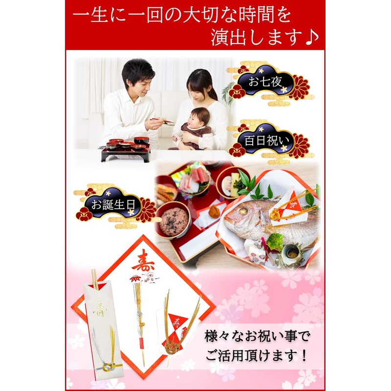 Weaning Teething Small Sea Bream Decoration Weaning Set 100 Day