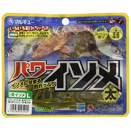 MARUKYU Powered Eunicid Worm (medium) Blue Eunicid