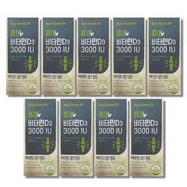 Nutrione Pure Vitamin D3 3000IU 500mg x 60 tablets, 9 boxes / 뉴트리원 퓨어 비타민D3 3000IU 500mg x 60정 9박스