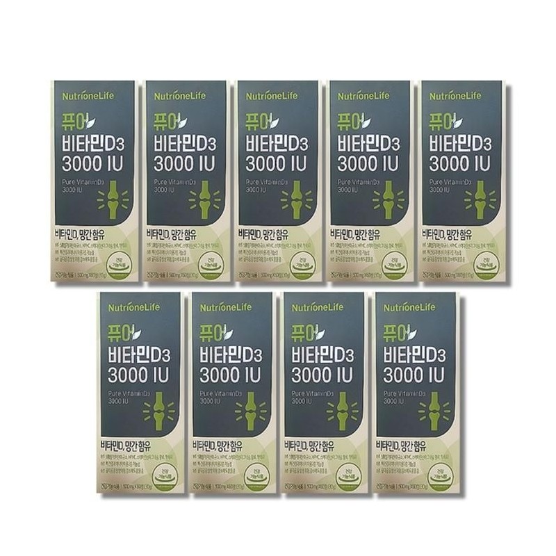 Nutrione Pure Vitamin D3 3000IU 500mg x 60 tablets, 9