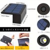 (2024 Innovation Version) Solar Light, Stylish, Doorplate Light, Retromounted, Solar,