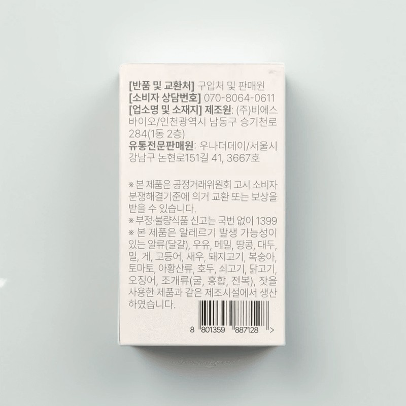 Glulab Isomethine Tablet Formula 60 tablets 1 unit 60 tablets