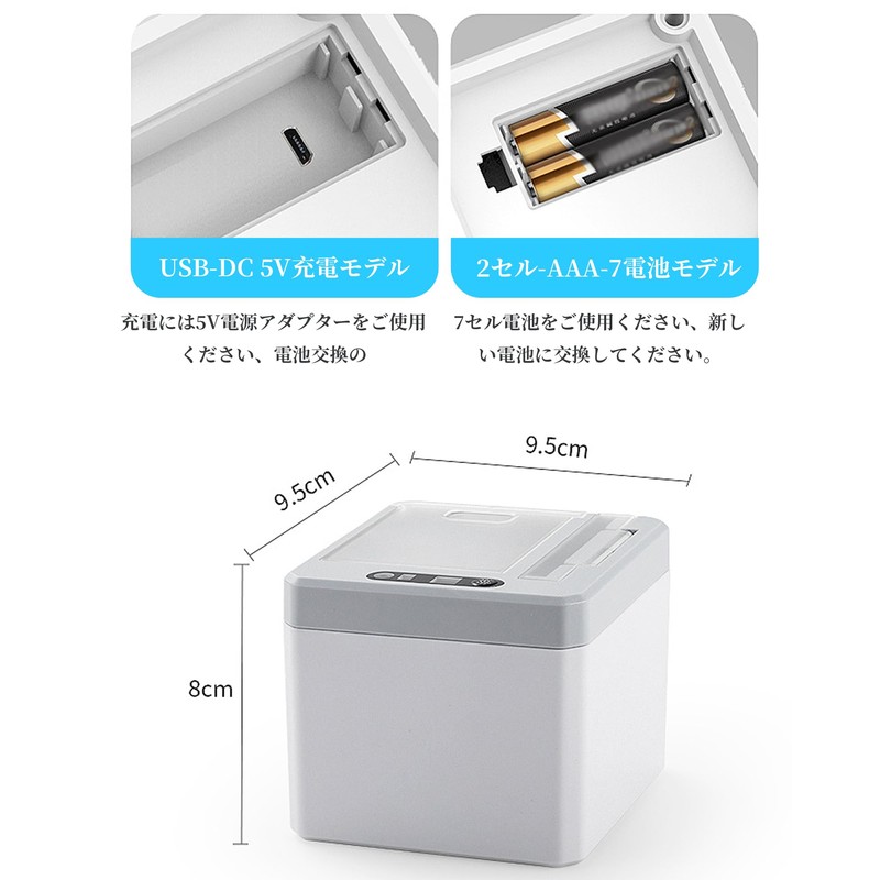 Automatic Toothpick Holder Infrared Sensor Design Zero Touch Toothpick Holder
