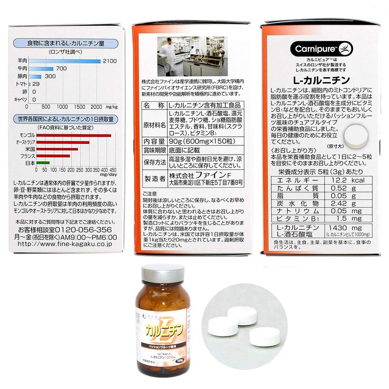 Fine L-Carnitine, 150 Tablets with Vitamin B1, Chewable Type, Passion