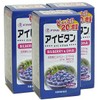 ファイン アイビタン 27g（450mg×60粒） 3個組