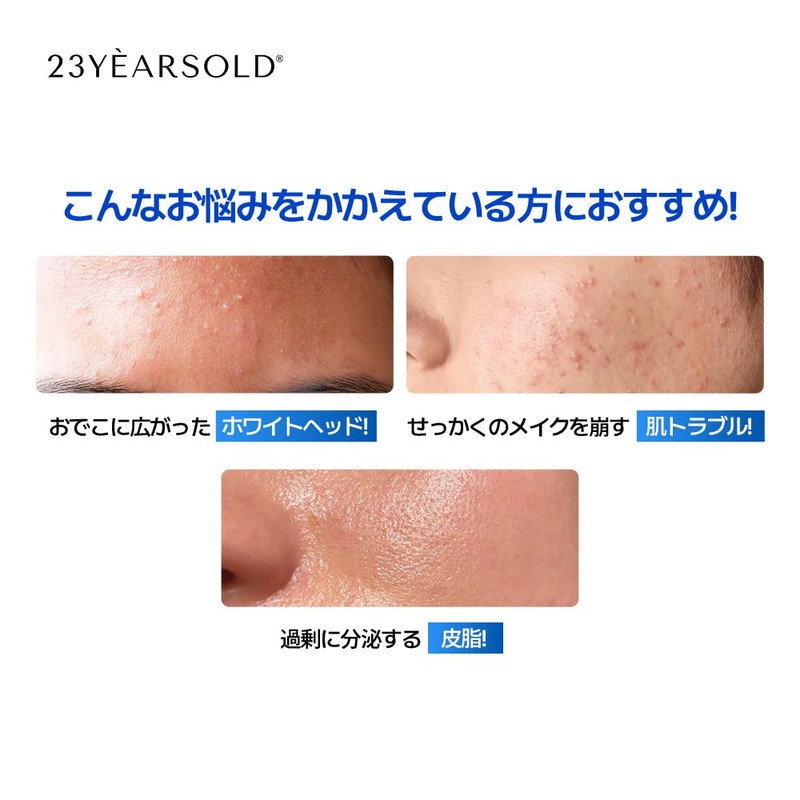 [23YEARSOLD] Badecasil P Perfect Care Cream 1.8 oz (50 g)