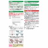 Toyo Aluminum S5442 Dust Removing Filter, Washing Machine, Drying Filter,