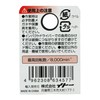 iHelp IH-773 Hexagonal Shaft Rust Remover Foil 2.0 inches (50