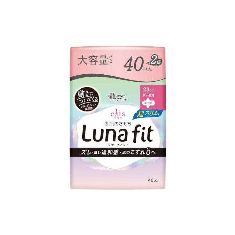 Ellis Luna Fit Ultra Slim Skin Texture for Many Days,