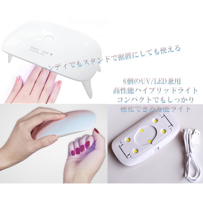 Compact UV Light, Smart Gel Light, UV/LED Smart Light, Resin