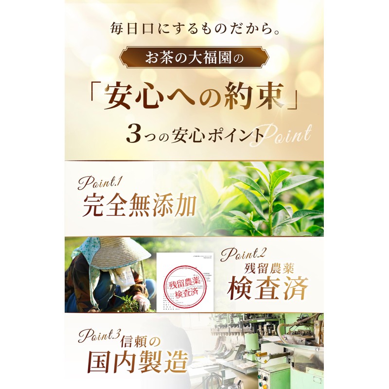 Tea no Daifukuen Rose Hip Hibiscus Additive-Free Tea Bag, Rose