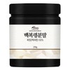 백복령 봉령 분말 가루 250g 국산 국내산 White Porcini Mushroom