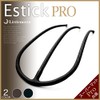 (Little Moon) E-Stick -Pro- Matte Brown Inner Hair Access, Easy,