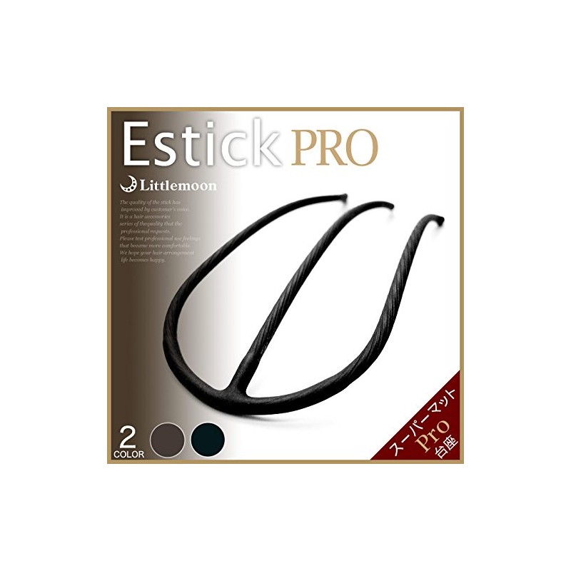 (Little Moon) E-Stick -Pro- Matte Brown Inner Hair Access, Easy,
